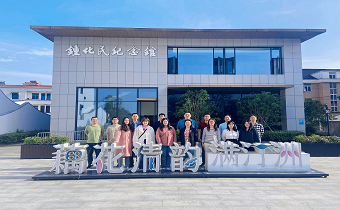 以“廉”為約，共赴一場清風(fēng)之旅